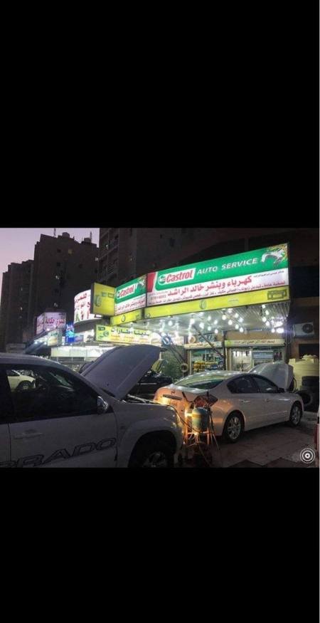 Electricity and tire repair for sale, fully equipped.
