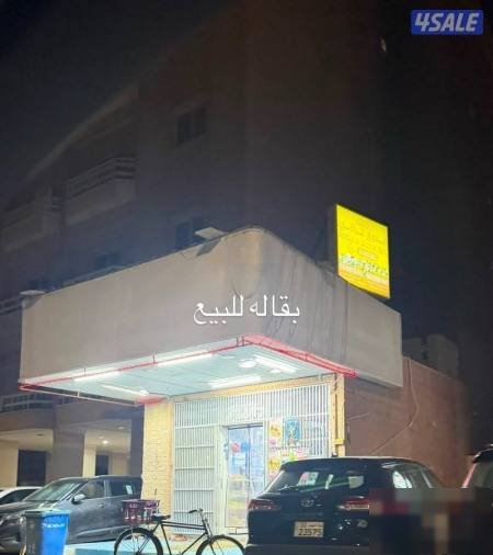 Shop in Abu hlifa