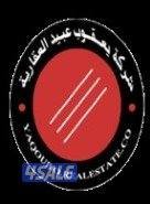 Building or floors in Salmiya