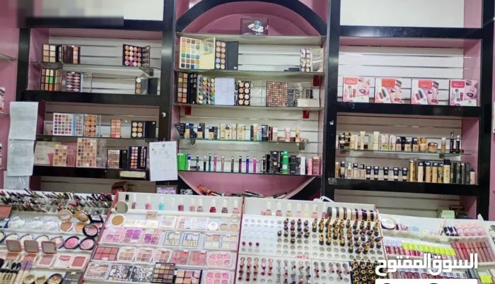 Full furnished makeup items