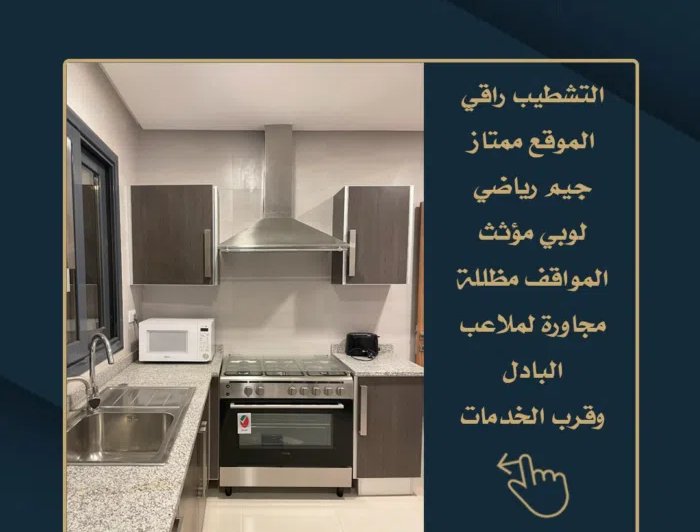 80 m2 2 Bedrooms Apartments for Rent in Mubarak Al-Kabeer Sabah Al-Salem
