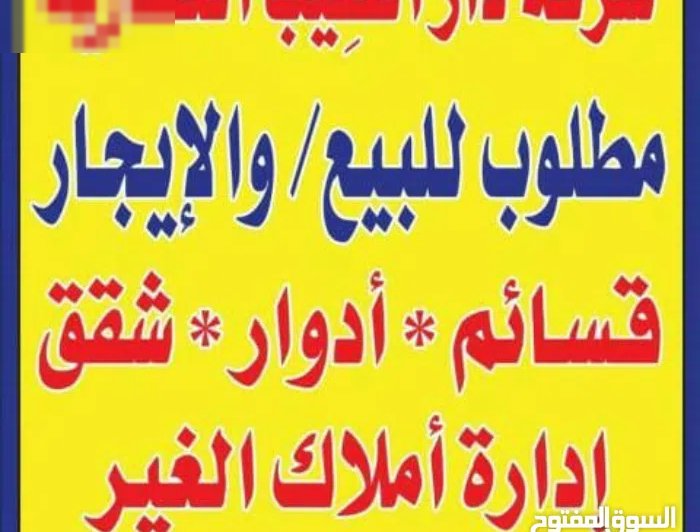 170 m2 3 Bedrooms Apartments for Rent in Hawally Shuhada