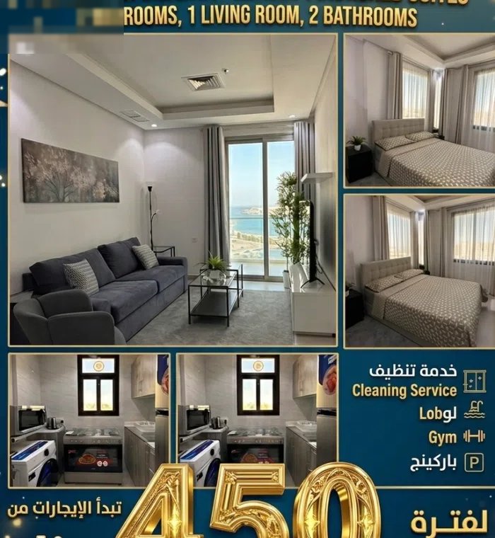 90 m2 2 Bedrooms Apartments for Rent in Hawally Salmiya