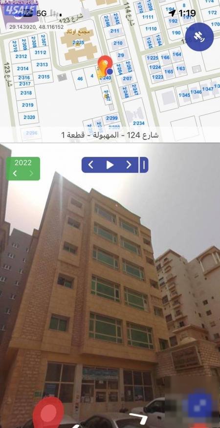 Building or floors in Mahboula