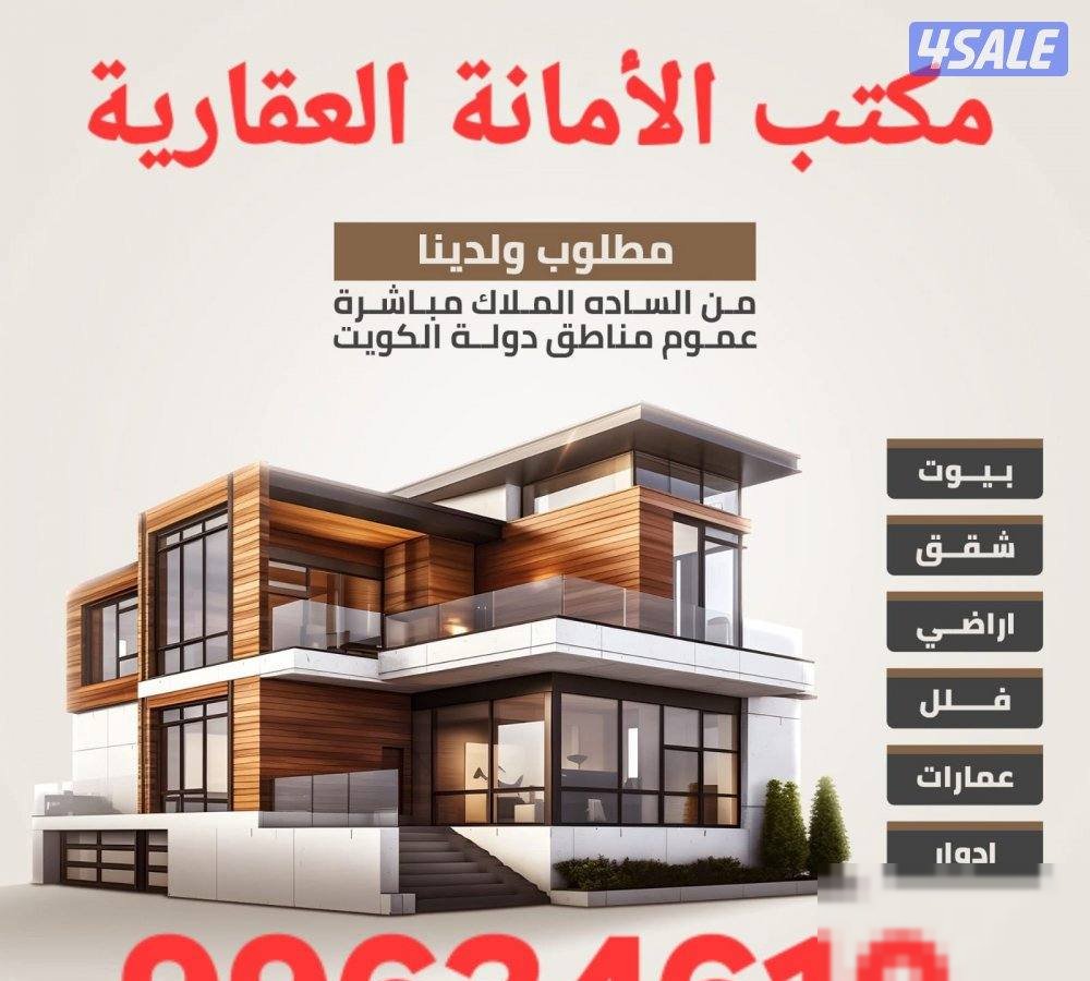 House in Sabah Al-ahmad5