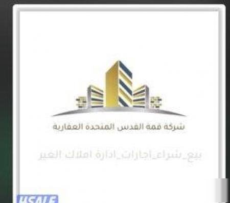 House in Sabah Al-Salem