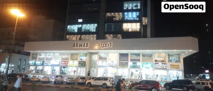 محل للايجار  مجمع اضواء شارع ابن خلدون