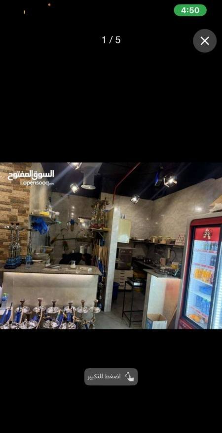 Restaurant and kitchen behind the mule