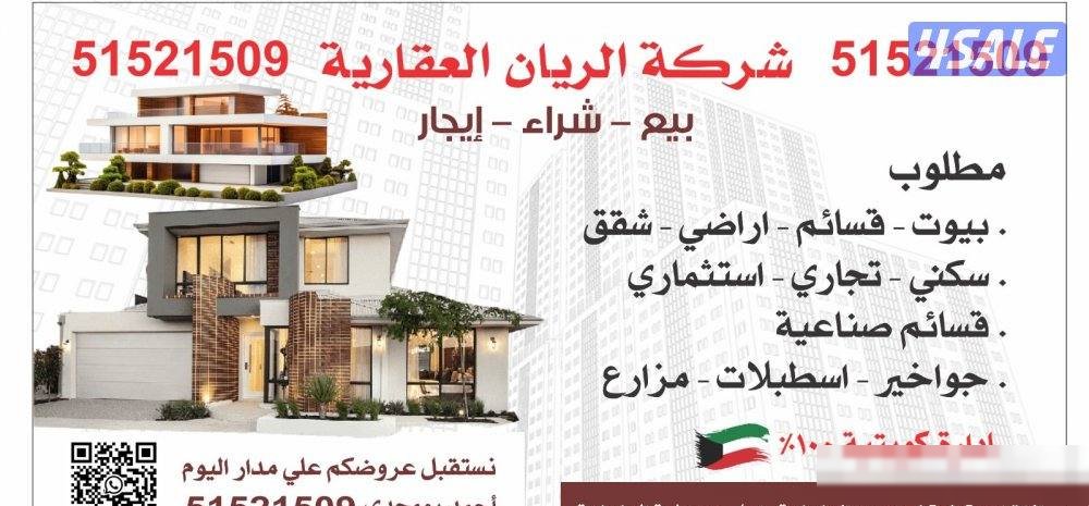 House in Sabah Al-ahmad3