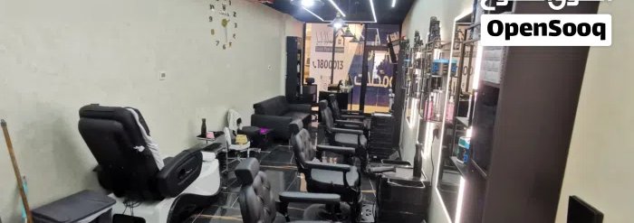 للبيع صالون رجالي