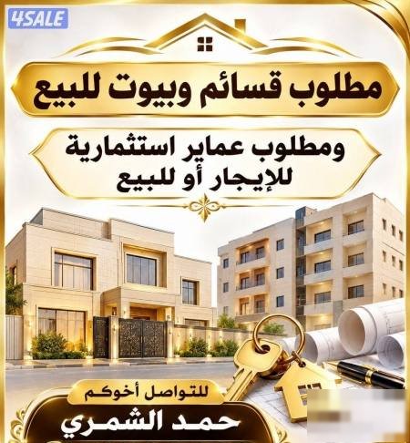 House in Jahra