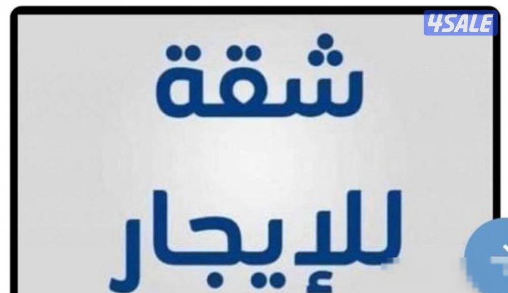 Apartment in Al-Fnaitees