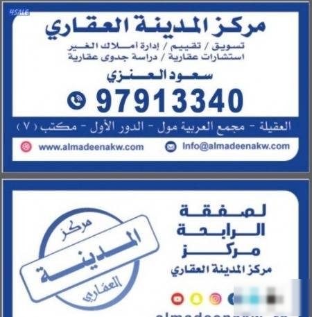 Apartment in Abu hlifa