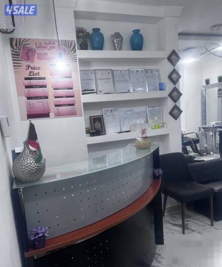 Hall in the morning Al-Salem