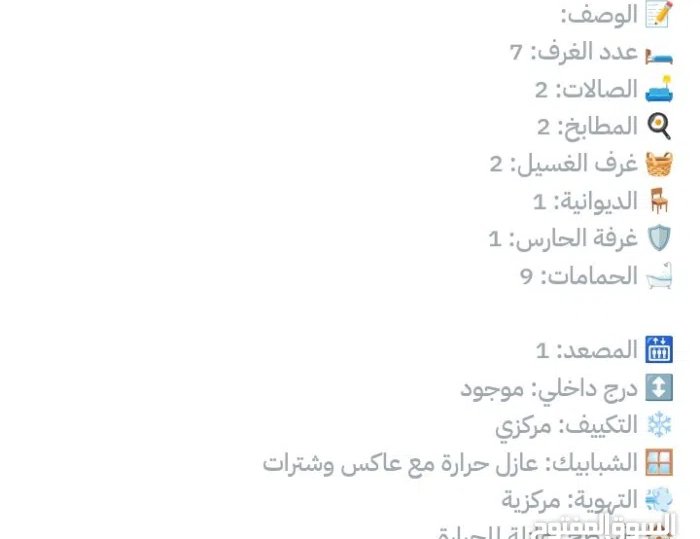 100 m2 More than 6 bedrooms Townhouse for Rent in Al Jahra Matla'