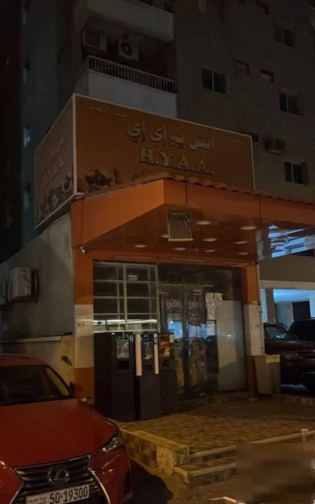 Shop in Farwaniya