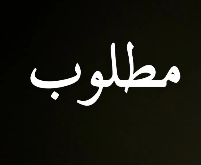 5 m2 5 Bedrooms Townhouse for Rent in Al Jahra Matla'