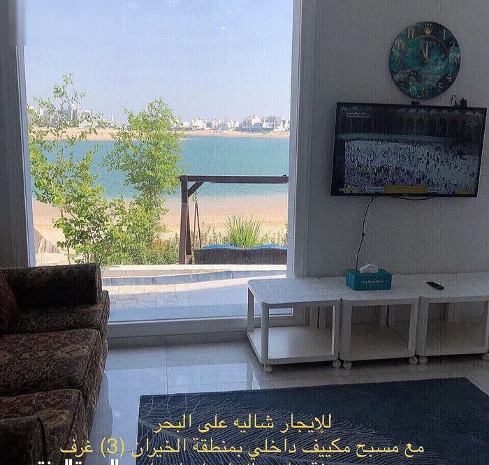 3 Bedrooms Chalet for Rent in Al Ahmadi Sabah Al Ahmad Sea City