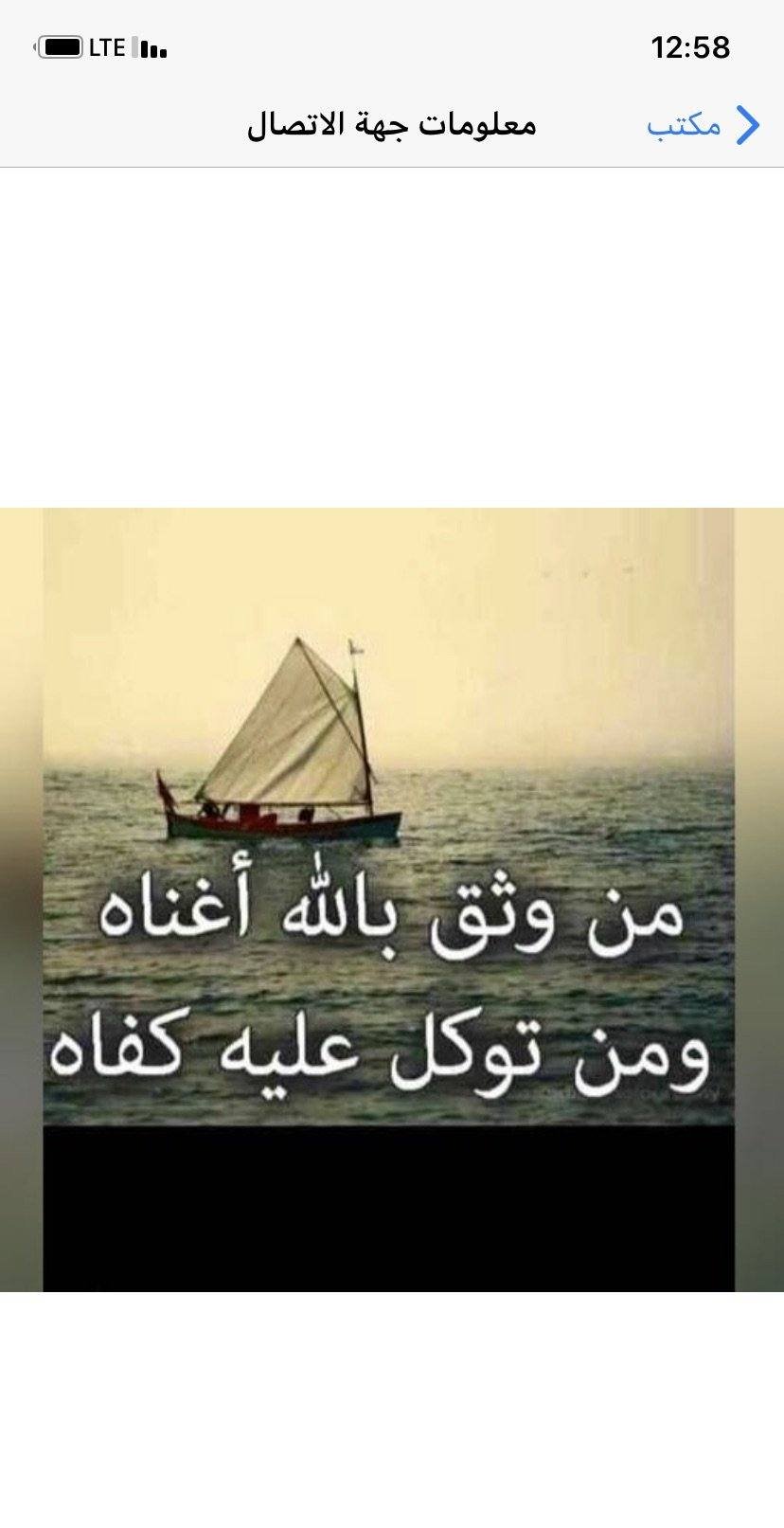 House in Sabah Al-Salem