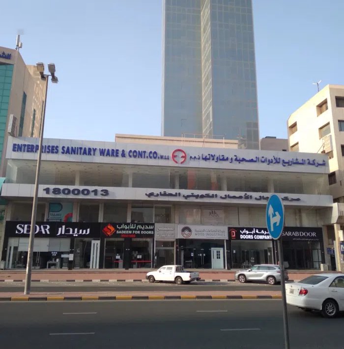 مكاتب تجارية للايجار