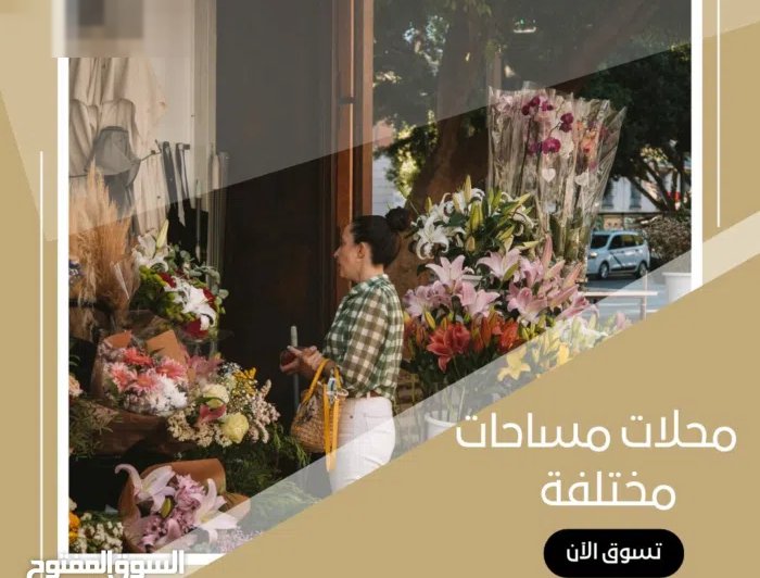 مكاتب بالفروانية وجميع المناطق