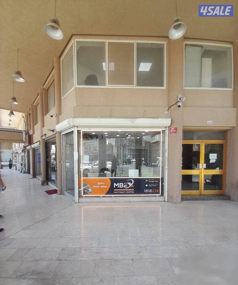 Shop in Hawalli