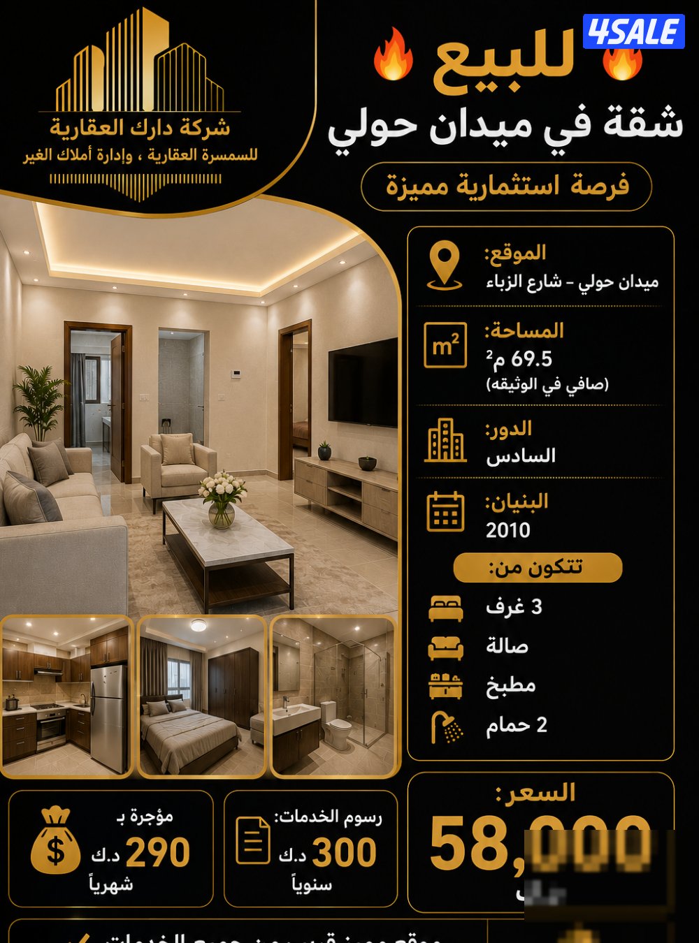 Apartment in Salmiya