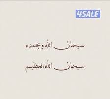 House in Sulaibikhat