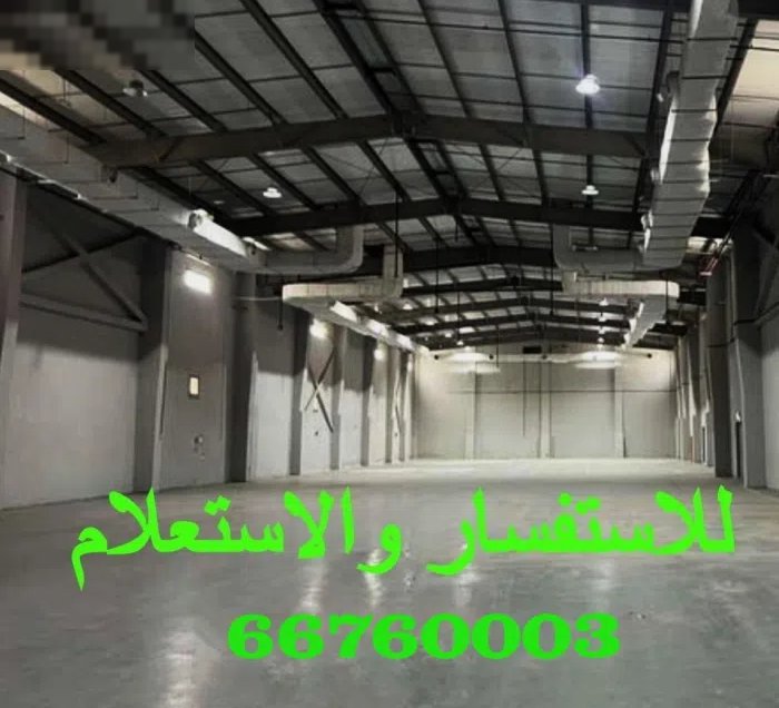للايجار مخزن غذائي مساحة 10 الاف متر