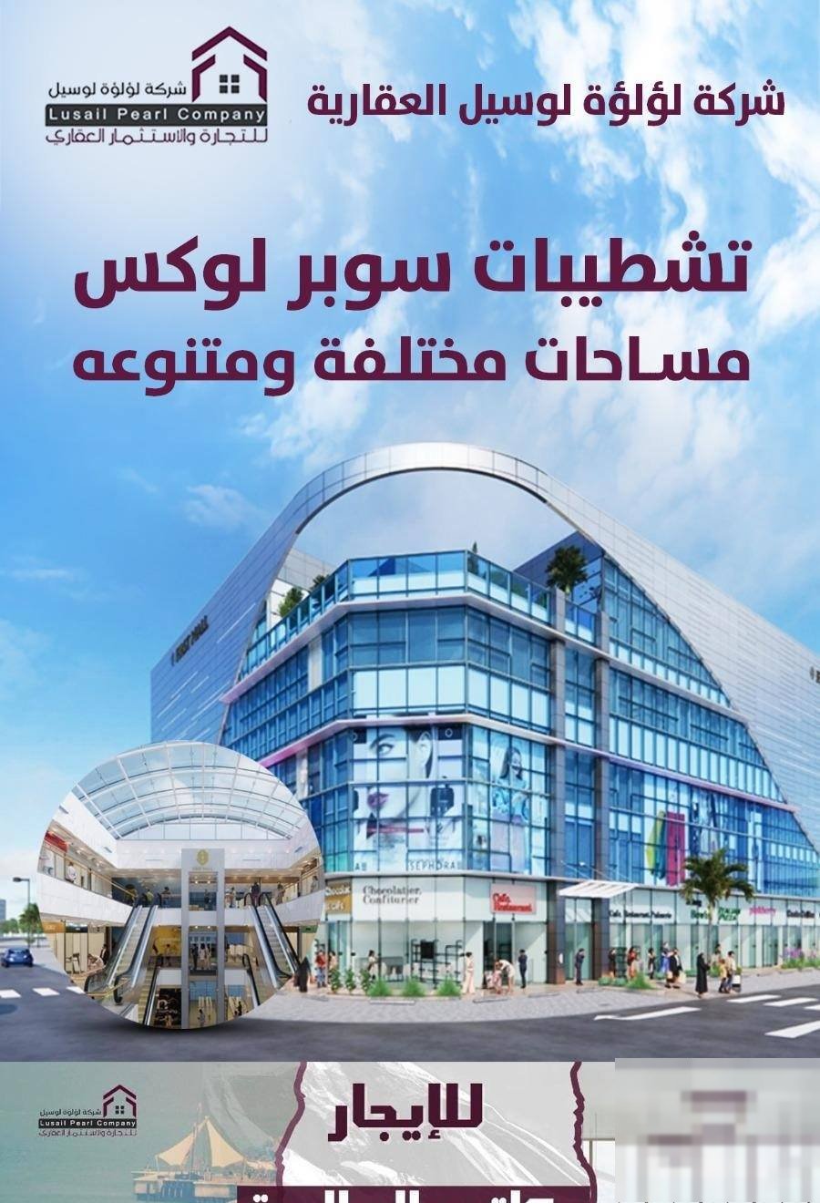 Office in Farwaniyah