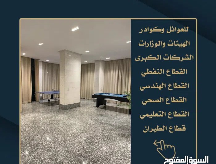 80 m2 2 Bedrooms Apartments for Rent in Mubarak Al-Kabeer Sabah Al-Salem