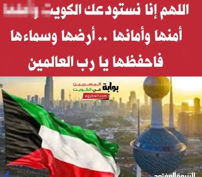 150 m2 3 Bedrooms Villa for Rent in Kuwait City Kaifan