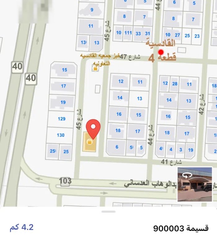 Residential Land for Sale in Kuwait City Qadsiya