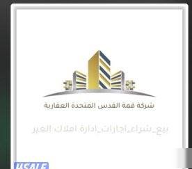 House in Sabah Al-Salem