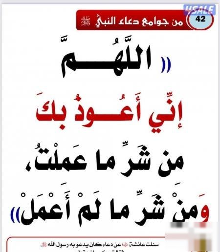 Apartment in Farwaniyah