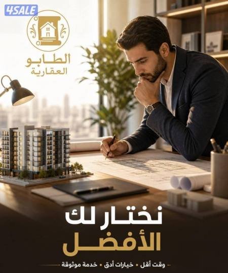 Building or floors in 