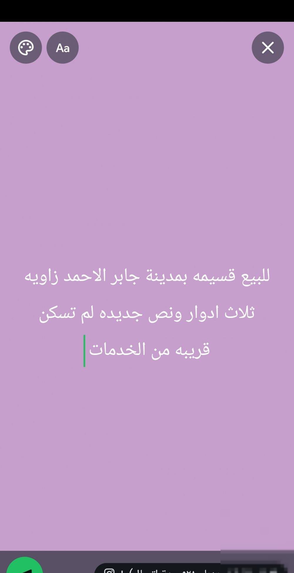 House in Jaber Al-ahmed