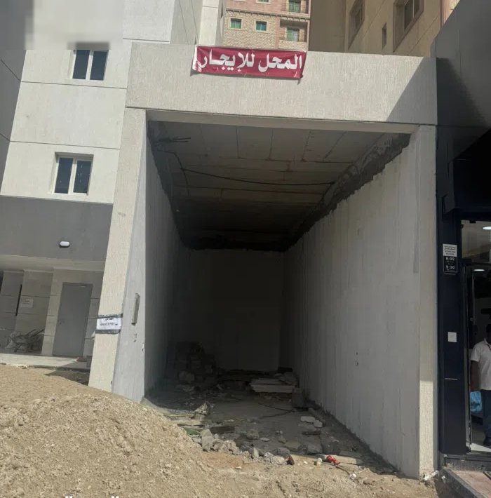 للإيجار محل ميدان حولي