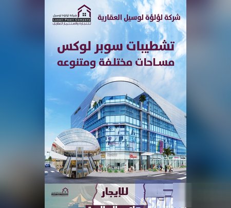 Office in Hawalli