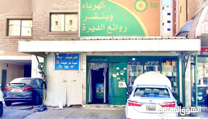 للبيع محل في موقع حيوي في الفروانية ( كهرباء وبنشر )