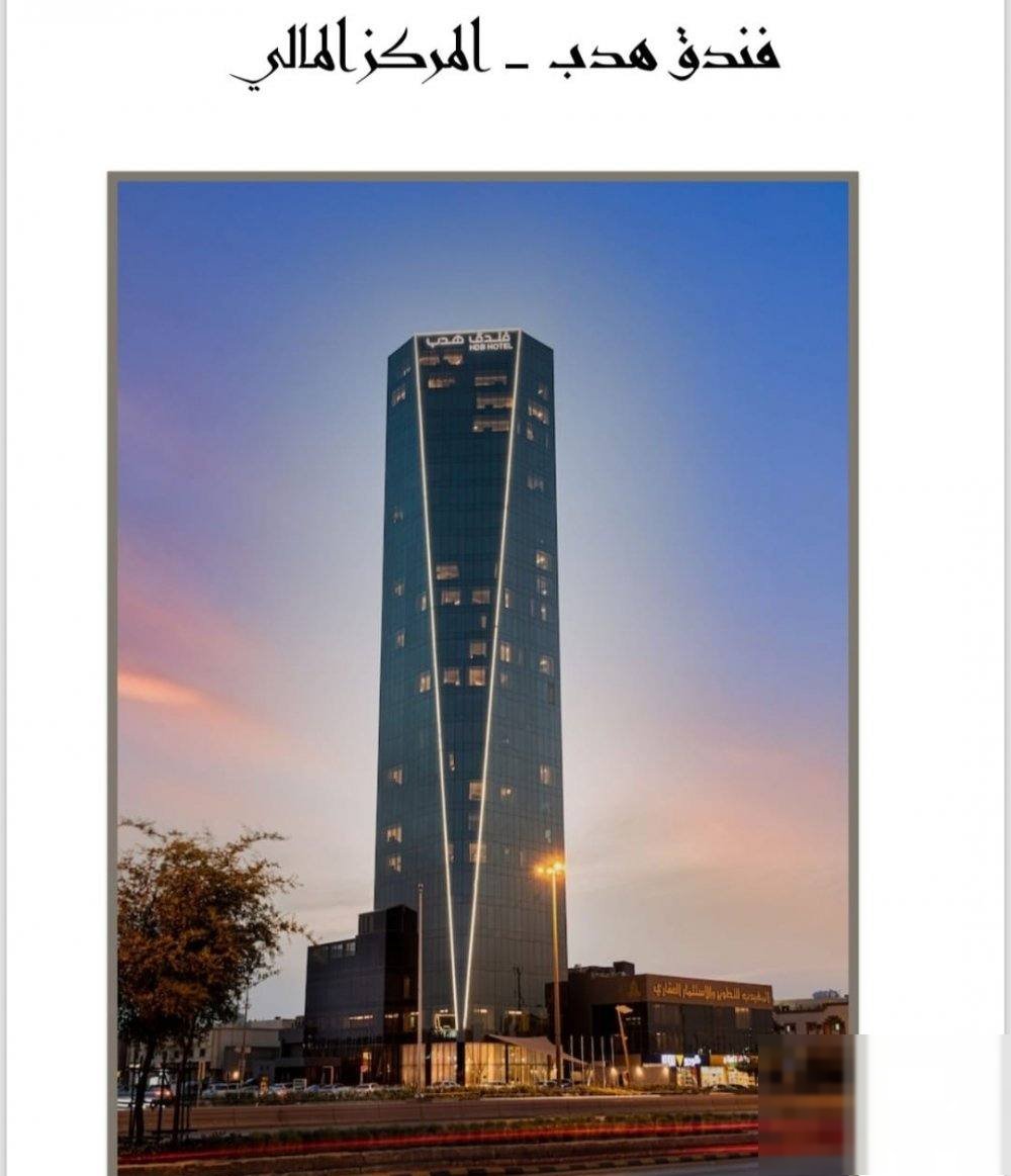 New hotel in Riyadh, specifications on a main road, high income, and reasonable price.