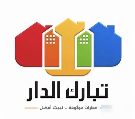 Demolition house in Salmiya, Block 4.