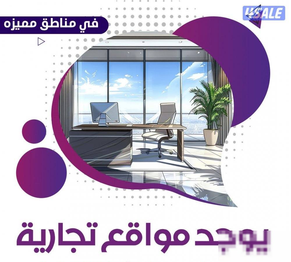 Office in Kuwait City