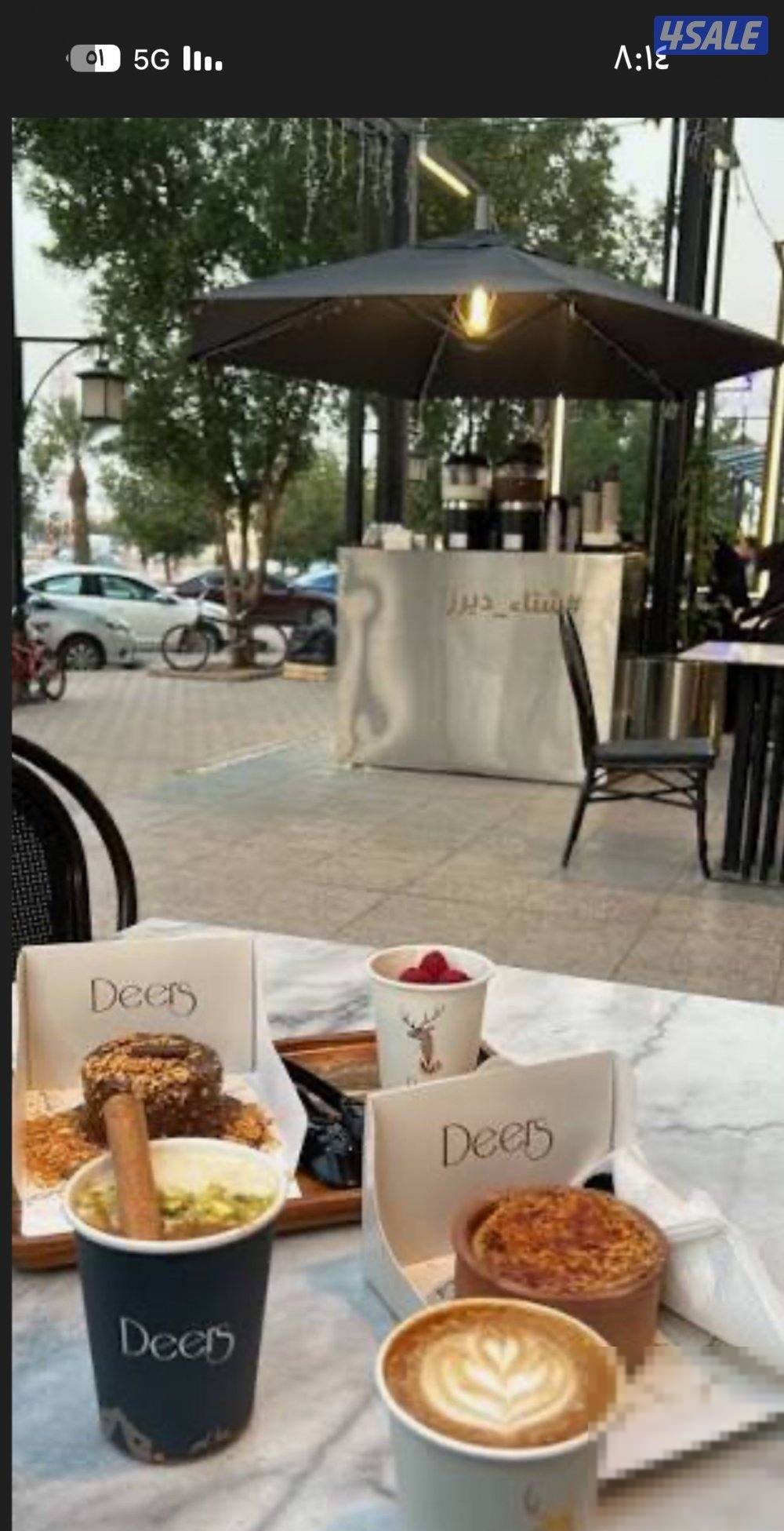 Wanted shop in Al-Ruqai for a coffee project