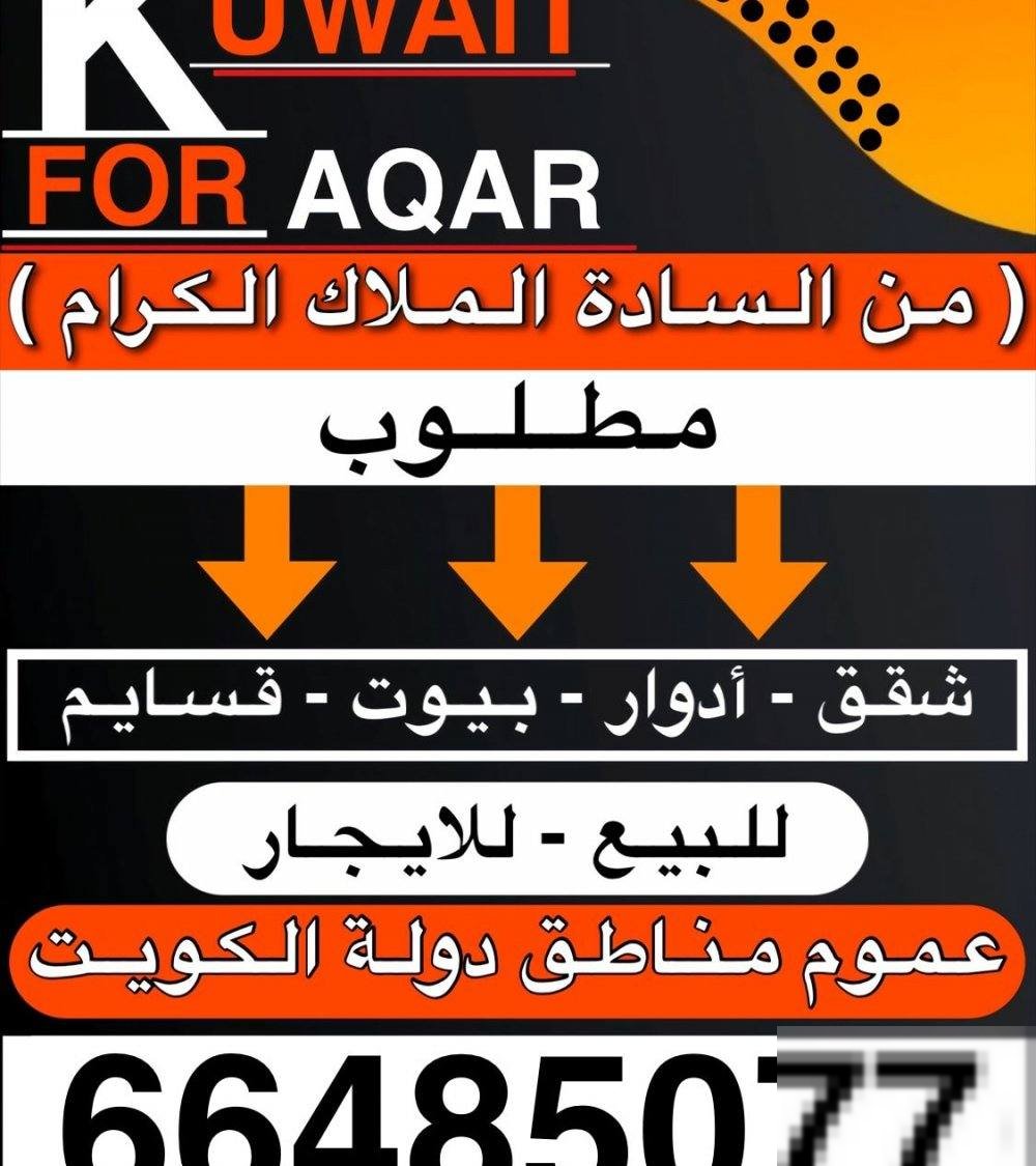 For rent house two floors in Sabah Al-Ahmad house clean electricity water Ali Owner