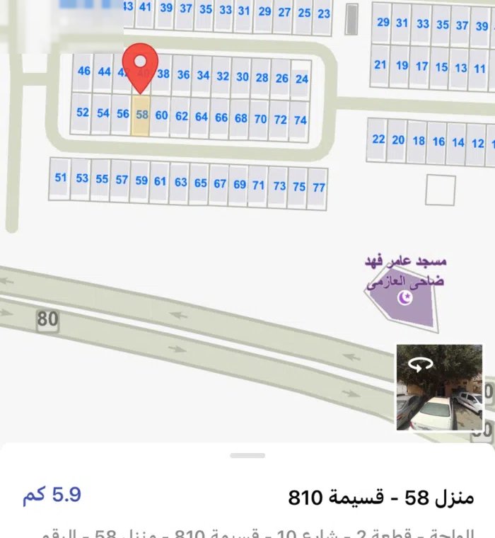 900 m2 More than 6 bedrooms Townhouse for Sale in Al Jahra Waha
