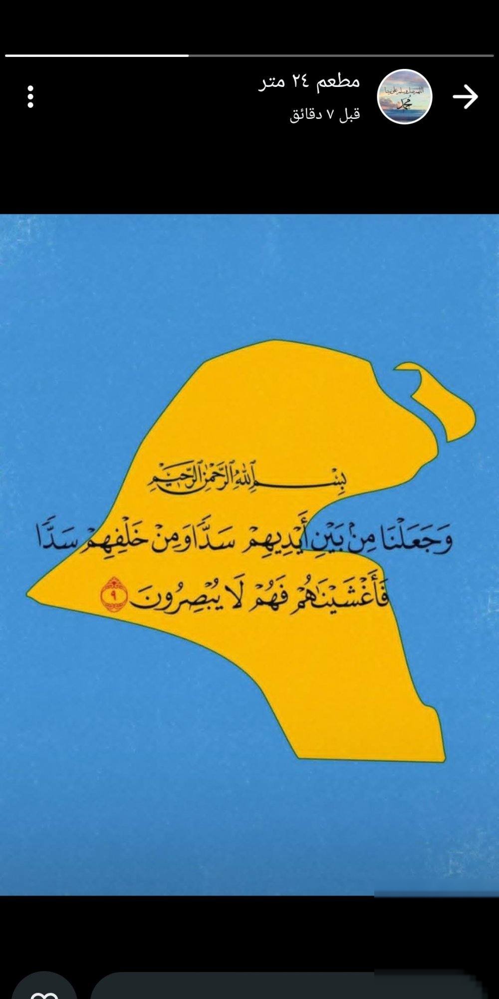 Office in Farwaniyah