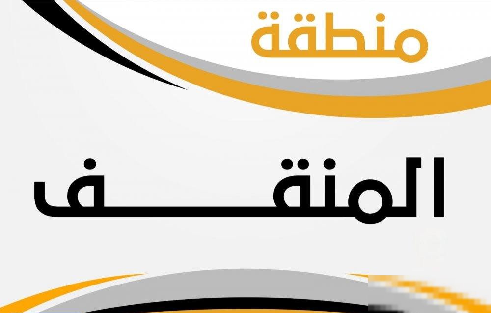 Buildings for sale in Al-Manqaf with different areas