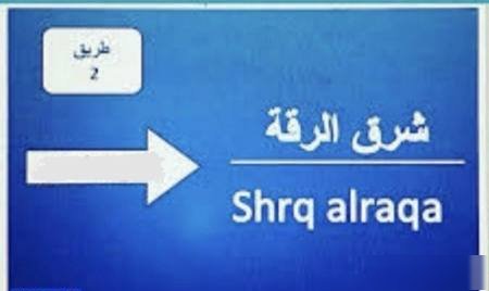 Land in Kuwait