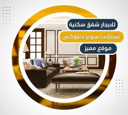 Office in Kuwait